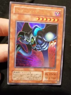 Yugioh Toon Summoned Skull PS-22 Ultra Rare Japanese Exc - Image 1