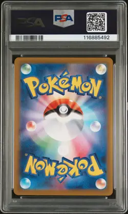 PSA 10 - Drowzee - sv1V 086 AR - Japanese - Pokemon Card - Violet ex - Image 2