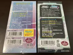 Weiss Schwarz Project DIVA f & f 2nd Booster Box NEW SEALED Japanes - Image 4