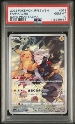PSA 10 - Pikachu - s10a 073 CHR - Japanese - Pokemon Card - Dark Phantasma - Image 1
