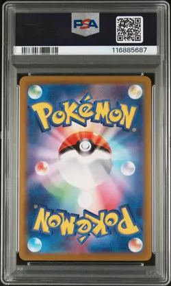 PSA 10 - Pikachu - s10a 073 CHR - Japanese - Pokemon Card - Dark Phantasma - Image 2
