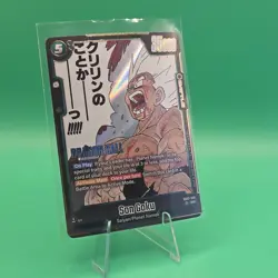 Lot Of 10 Super Rare Dragon Ball Fusion Manga Holo Cards - Image 4