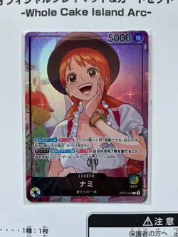 Nami OP11-041 Official Playmat Whole Cake Island Arc Promo Japanese Card Only - Image 1