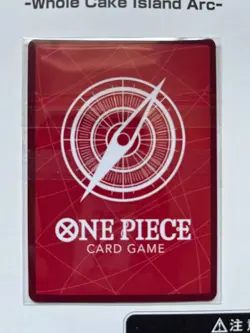 Nami OP11-041 Official Playmat Whole Cake Island Arc Promo Japanese Card Only - Image 2