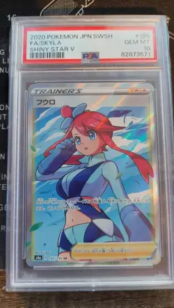 PSA 10 Skyla Full Art #195 Shiny Star V 2020 Japanese Pokemon Card TCG - Image 1