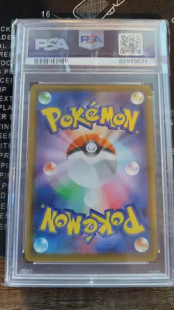 PSA 10 Skyla Full Art #195 Shiny Star V 2020 Japanese Pokemon Card TCG - Image 2