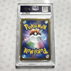Mega Lucario EX 088/063 PSA 10 - Mega Brave - Pokemon Card Game - Image 3
