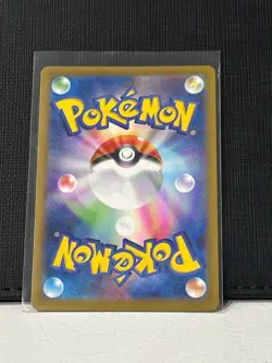 Mienshao AR 132/086 SV11W White Flare Pokemon Card Japanese- NM - Image 2