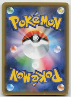 Charizard GX Holofoil smL: Sun & Moon Family Pokemon Card Game 009/051 DMG - Image 2