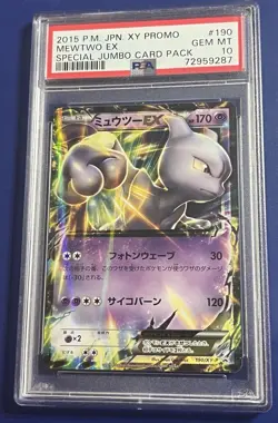 PSA 10 Mewtwo EX 190/XY-P Special Jumbo Card Promo Pokemon Japanese 2015 - Image 1