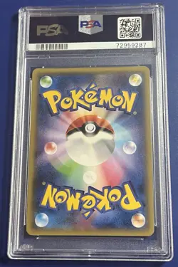 PSA 10 Mewtwo EX 190/XY-P Special Jumbo Card Promo Pokemon Japanese 2015 - Image 2