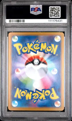 2025 POKEMON JPN SV9A-HEAT WAVE ARENA ULTRA RARE CYNTHIA'S GARCHOMP EX PSA 10 - Image 2