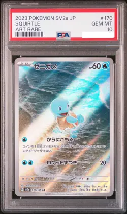 PSA 10 GEM MINT Pokemon Japanese 151 Squirtle AR 170/165 SV2a Art Rare - Image 1