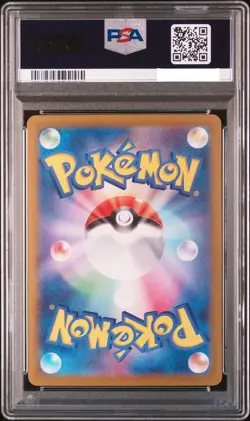 PSA 10 GEM MINT Pokemon Japanese 151 Squirtle AR 170/165 SV2a Art Rare - Image 2