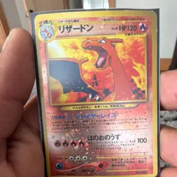 Pokemon Charizard Neo Premium File 2 Holo Japanese 006 120 HP - Image 1