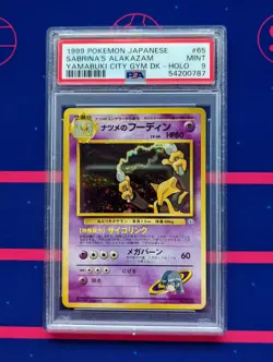 1999 Pokemon Japanese Sabrina's Alakazam Yamabuki City Gym Dk Holo PSA 9 - Image 1