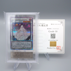 Yu-Gi-Oh ARS10 Garden Rose Maiden QCDB-JP035 25th Secret 2023 PSA Japanese PS515 - Image 1
