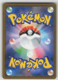 NM Heliolisk 201/193 Art Rare MEGA Dream ex Pokemon Japanese 2025 - Image 2