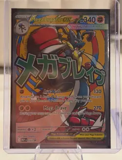 Mega Lucario ex MEP 033 - NM Pokemon Mega Evolution Holo Promo Attack Rare - Image 1