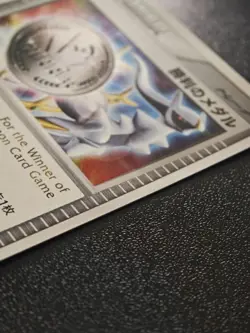 Victory Medal 036/DPt-P - Battle Tour Prize 2009 - Japanese Pokemon TCG - Image 4