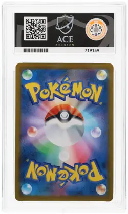 ACE 10 Kingdra 190/184 2021 VMAX Climax Character Rare JP Graded Pokemon All 10s - Image 2