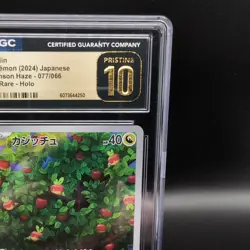 Applin #77 Japanese 2024 Crimson Haze Art Rare Holo CGC Pristine 10 Pokemon TCG - Image 3
