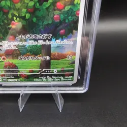 Applin #77 Japanese 2024 Crimson Haze Art Rare Holo CGC Pristine 10 Pokemon TCG - Image 4