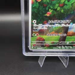 Applin #77 Japanese 2024 Crimson Haze Art Rare Holo CGC Pristine 10 Pokemon TCG - Image 5