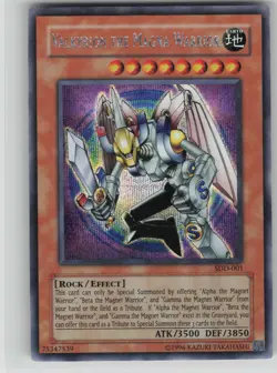 HP Valkyrion the Magna Warrior SDD-001 Stairway to the Destined Duel Yu-Gi-Oh - Image 1