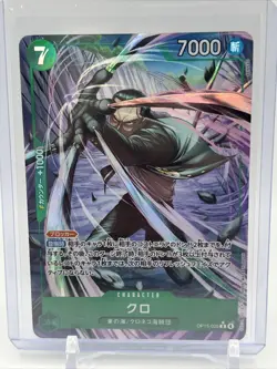 One Piece Kuro Alt Art Op15-025 Japanese - Image 1