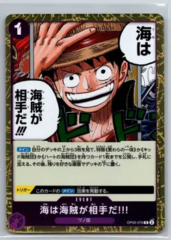 NM When You're at Sea You Fight against Pirates!! OP05-076 R Japanese One Piece - Image 1