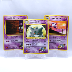 Sabrina's Gengar 3 Set No.094 Gym Challenge Old Back Pokemon Card Japanese V2 - Image 1