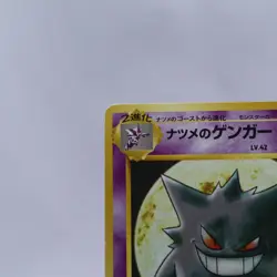 Sabrina's Gengar 3 Set No.094 Gym Challenge Old Back Pokemon Card Japanese V2 - Image 3