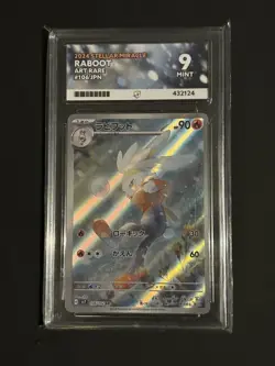 Pokemon Raboot AR Stellar Miracle-Ace 10 Gem Mint Card 106/102 Japan Edition - Image 1