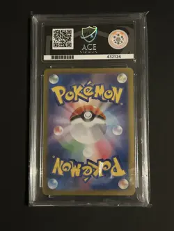 Pokemon Raboot AR Stellar Miracle-Ace 10 Gem Mint Card 106/102 Japan Edition - Image 2