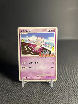 Pokemon TCG Mew 010/016 Melee! Japanese Pokemon Scramble LP - Image 1
