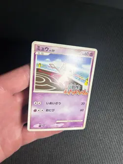 Pokemon TCG Mew 010/016 Melee! Japanese Pokemon Scramble LP - Image 5