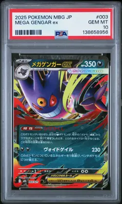 PSA 10 Mega Gengar EX 003 Mbg-mega Starter Set Mega Gengar EX Pokemon Japanese - Image 1