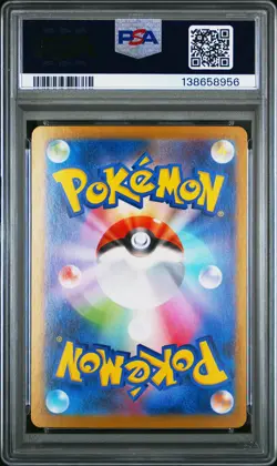 PSA 10 Mega Gengar EX 003 Mbg-mega Starter Set Mega Gengar EX Pokemon Japanese - Image 2