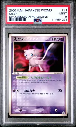 2005 POKEMON JPN PROMO SHOGAKUKAN ELEMENTARY SCHOOL MAGAZINE #91 MEW PSA 9 - Image 1