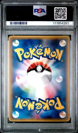 2005 POKEMON JPN PROMO SHOGAKUKAN ELEMENTARY SCHOOL MAGAZINE #91 MEW PSA 9 - Image 2