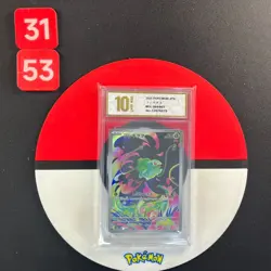 2025 Pokemon Japanese Mega Brave M1L 064/063 AR Bulbasaur Grade10 - Image 1