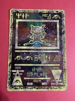 Pokemon TCG Ancient Mew Promo Holo Rare DMG - Image 1