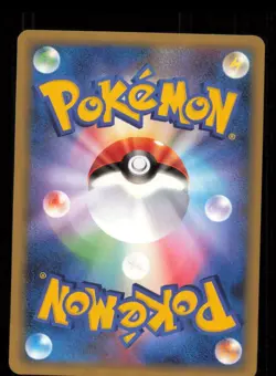 Bulbasaur 001/100 Common Beat of the Frontier Pokemon Japanese 1st edition NM - Image 2