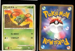 Bulbasaur 001/100 Common Beat of the Frontier Pokemon Japanese 1st edition NM - Image 3