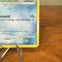 Pokemon TCG Magikarp Supreme Victors 110/147 Regular MP - Image 4