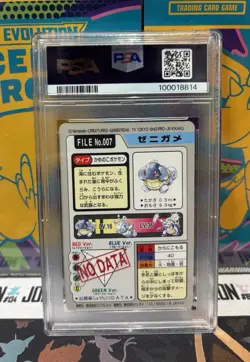 PSA 9 Squirtle Pocket Monsters Carddass 1997 Pokemon File No. 007 - Image 2