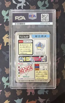 PSA 9 Squirtle Pocket Monsters Carddass 1997 Pokemon File No. 007 - Image 4