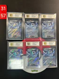 6pcs Pokemon TCG Chinese 163/204 Lugia ex RR CSV7C Blade Awakening Grade10 - Image 1
