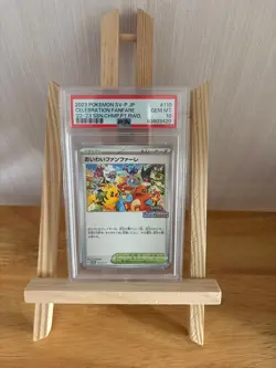 PSA 10 GEM MINT Pokemon Japanese Celebration Fanfare 110/SV-P Championship Promo - Image 1